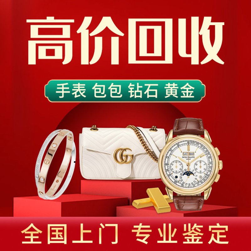 济南珠宝行业的最新动态