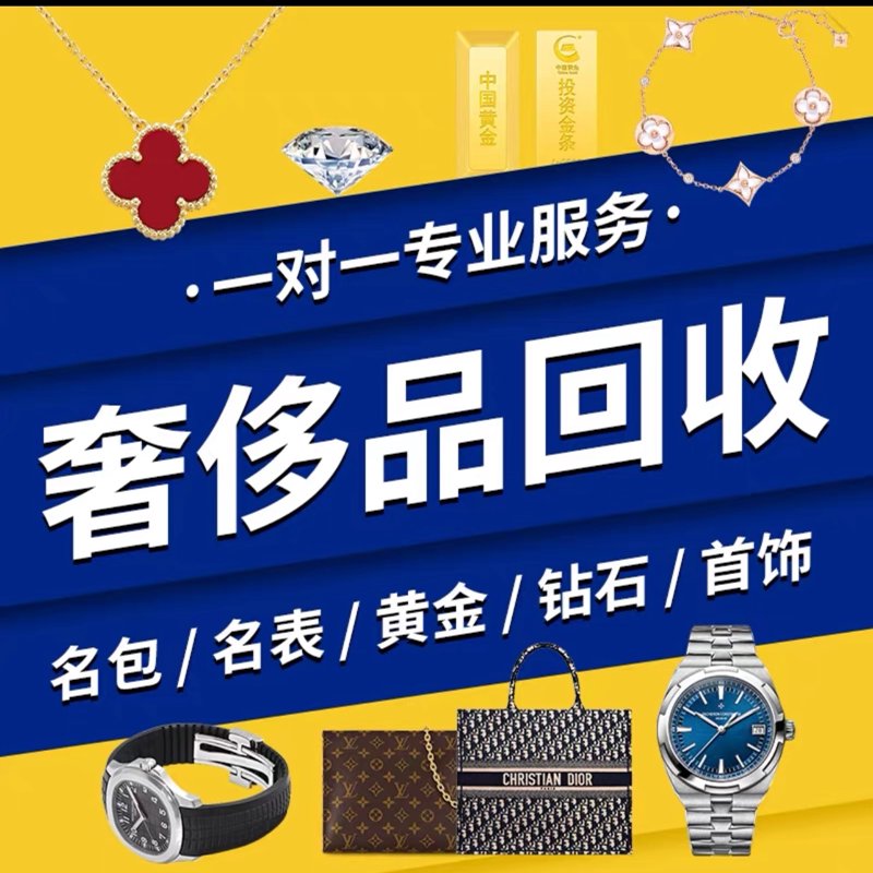 济南珠宝行业的璀璨明珠