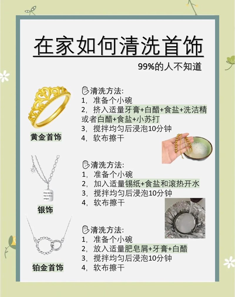济南珠宝：璀璨之美与传统文化的完美融合