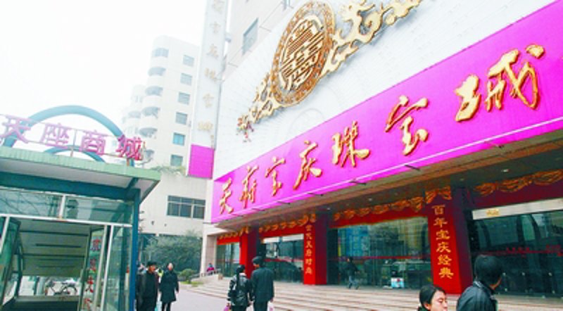钻戒定制潮流新趋势与行业观察